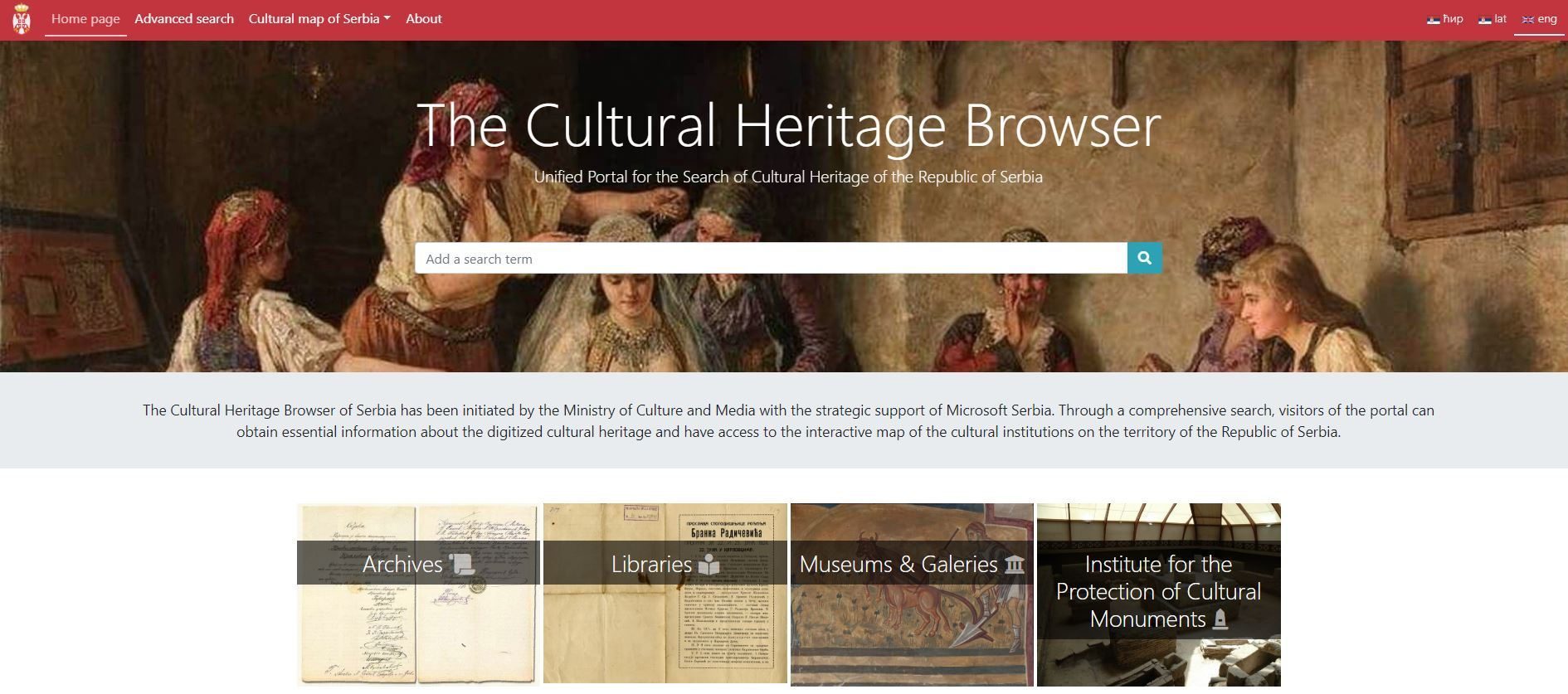 Portal del patrimonio cultural serbio