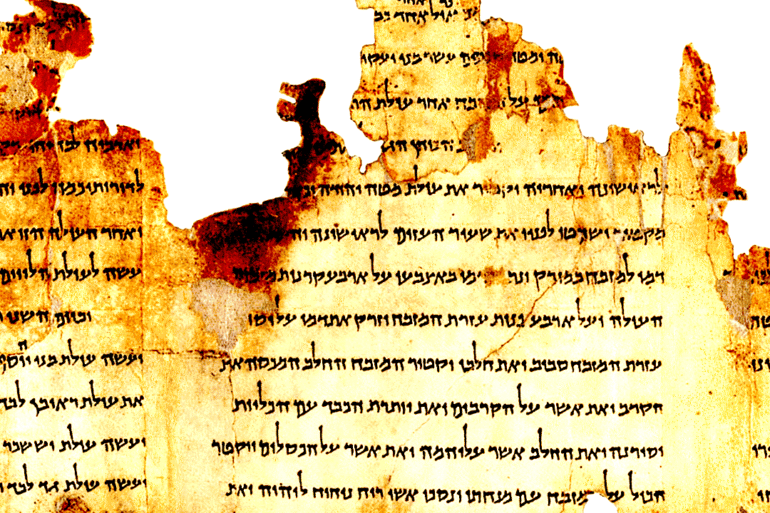 Portion of the Temple Scroll, labeled 11Q19, one of the longest of the Dead Sea Scrolls.