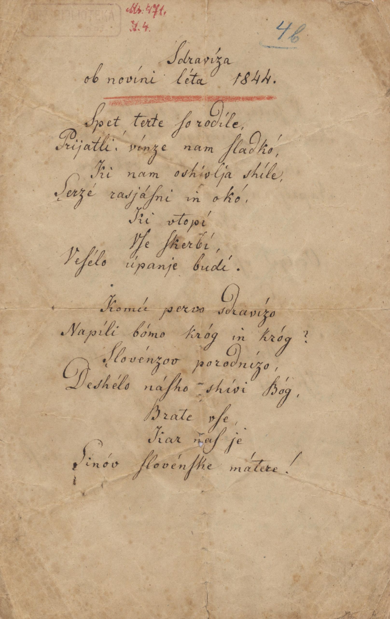 Het manuscript van het Sloveense gedicht Zdravljica