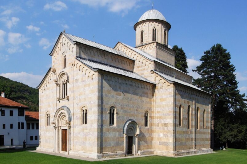 The church of the Visoki Dečani Monastery in Kosovo